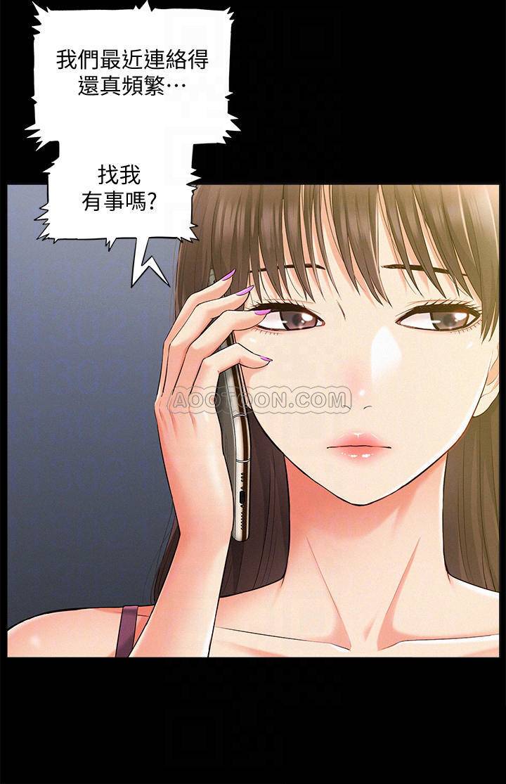 [韩国漫画] 难言之隐 奇幻,巨乳大奶#[34P]-4