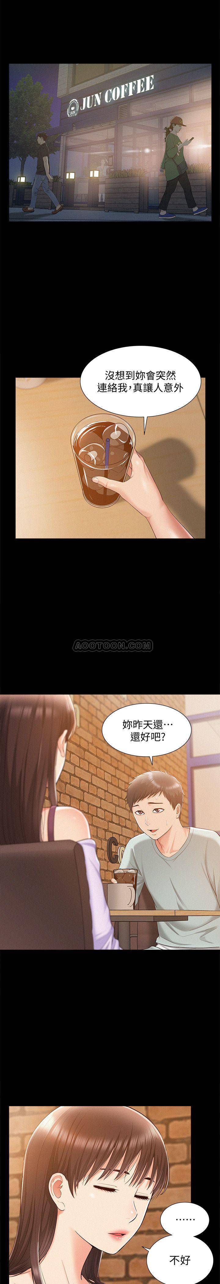 [韩国漫画] 难言之隐 奇幻,巨乳大奶#[34P]-7