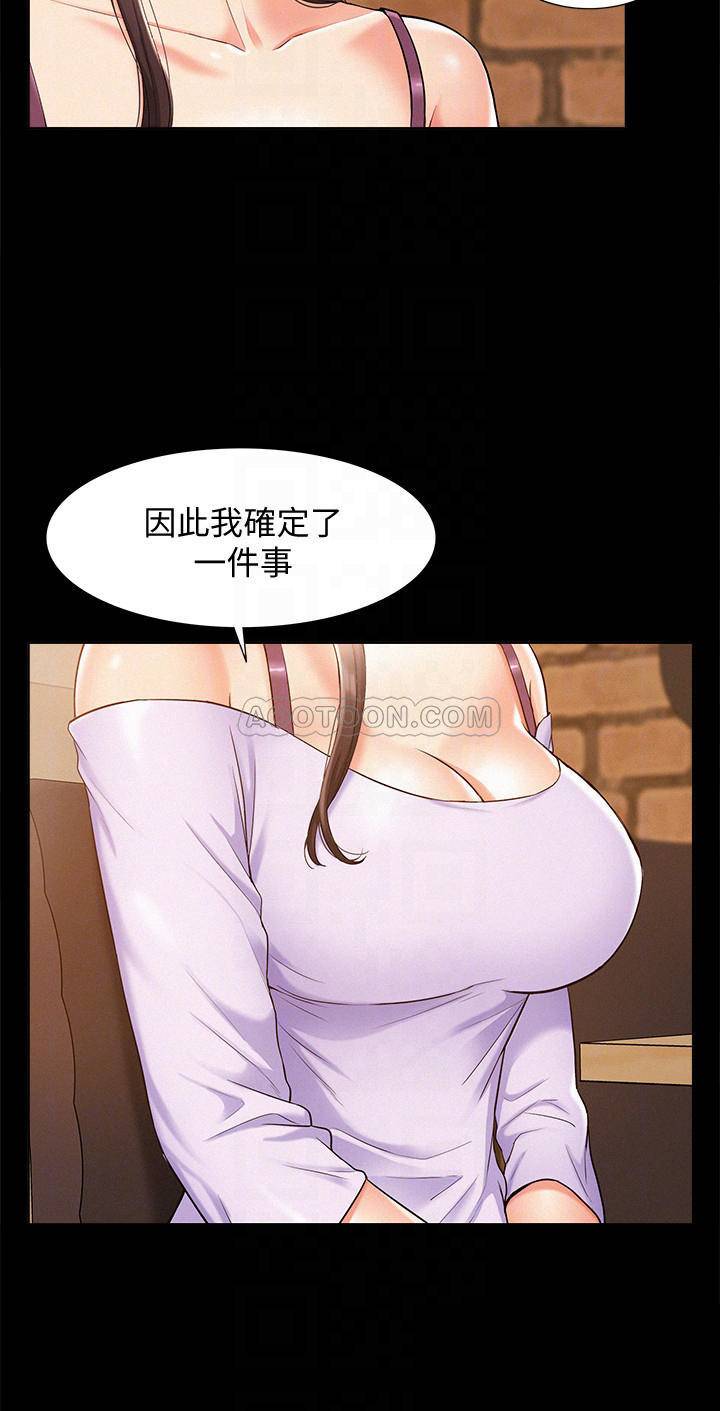 [韩国漫画] 难言之隐 奇幻,巨乳大奶#[34P]-8