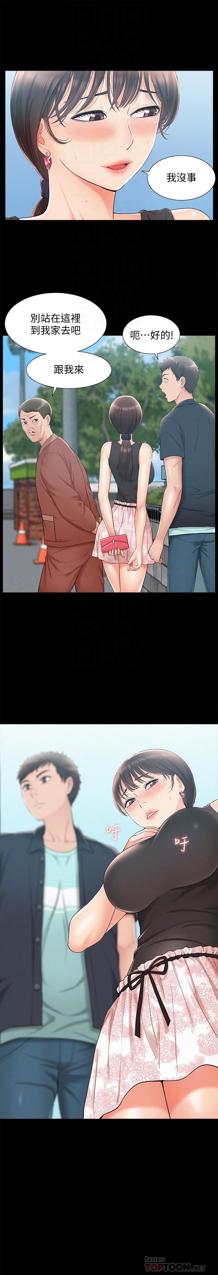 [韩国漫画] 难言之隐 奇幻,巨乳大奶#[35P]-10