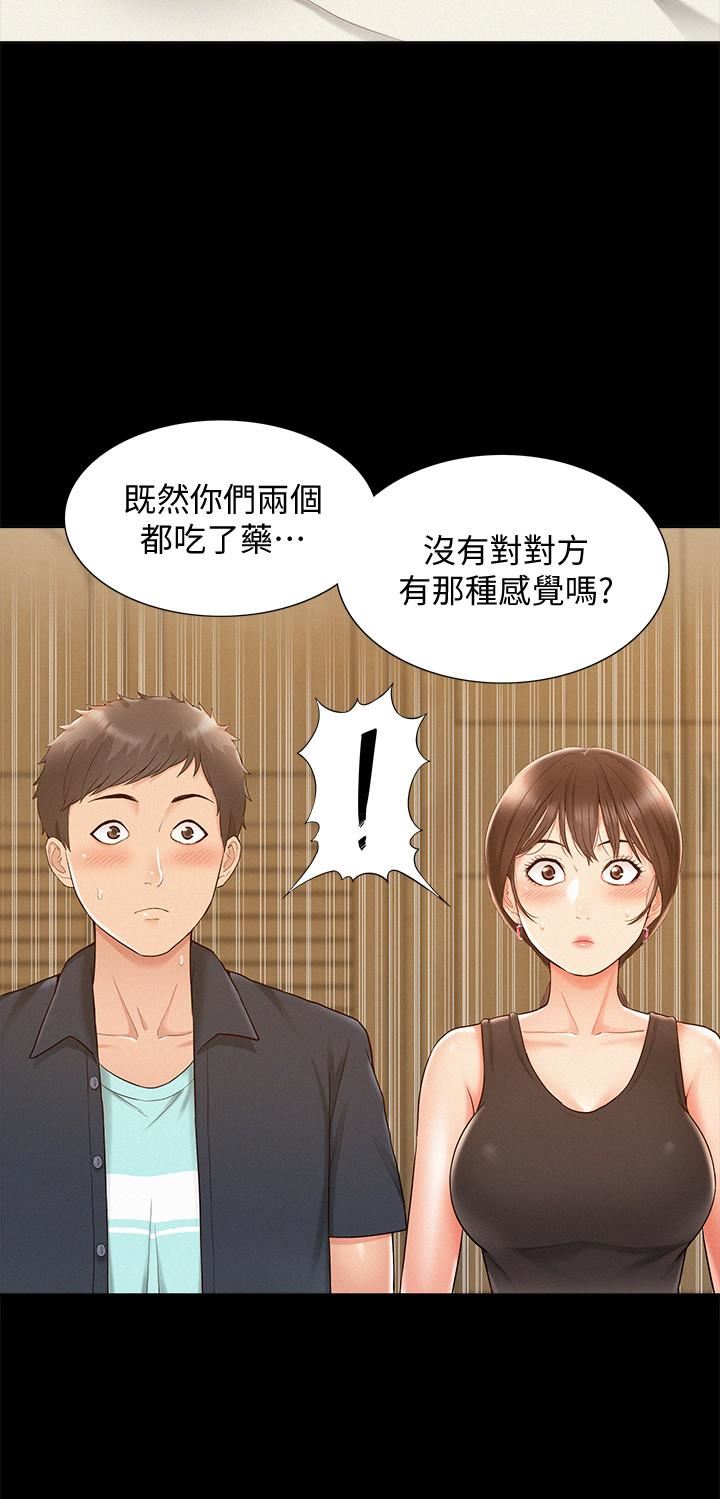 [韩国漫画] 难言之隐 奇幻,巨乳大奶#[35P]-17