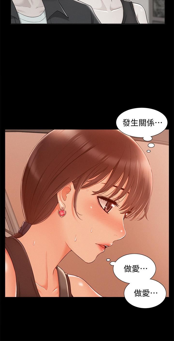 [韩国漫画] 难言之隐 奇幻,巨乳大奶#[35P]-29