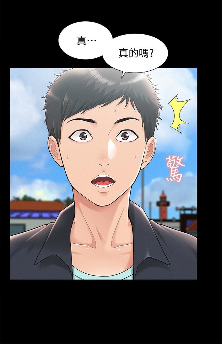 [韩国漫画] 难言之隐 奇幻,巨乳大奶#[35P]-5