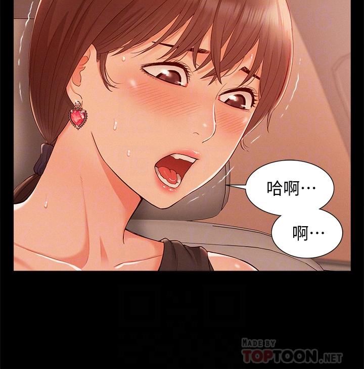 [韩国漫画] 难言之隐 奇幻,巨乳大奶#[34P]-10