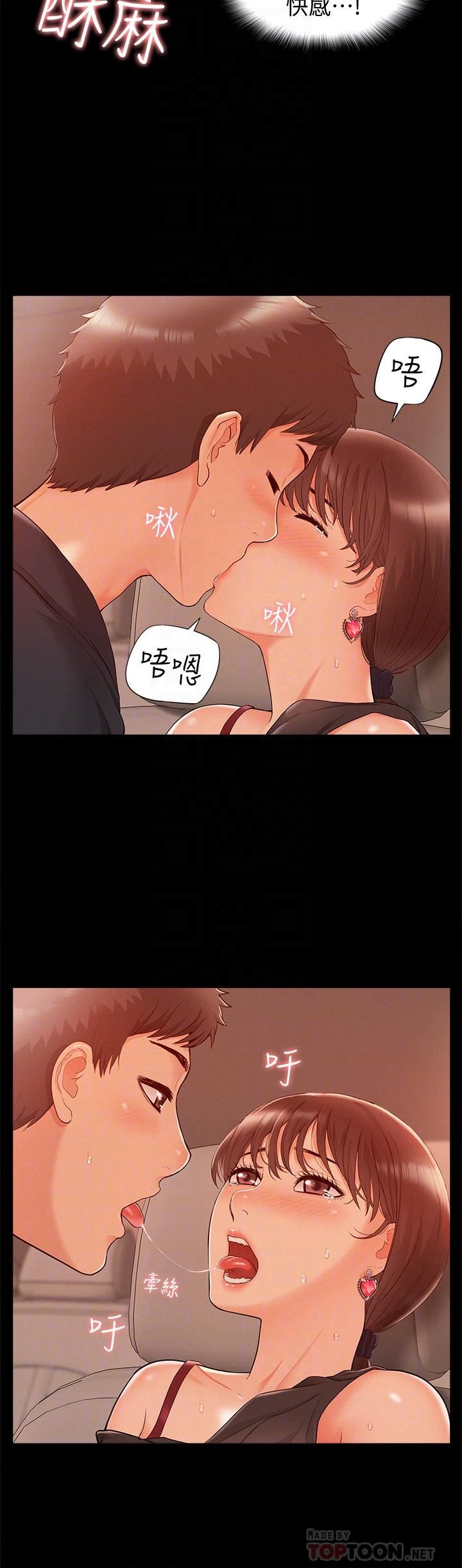 [韩国漫画] 难言之隐 奇幻,巨乳大奶#[34P]-16