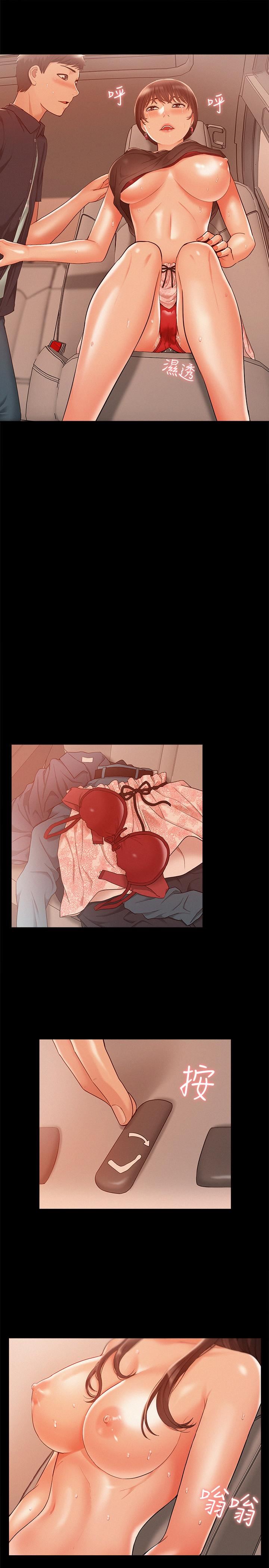 [韩国漫画] 难言之隐 奇幻,巨乳大奶#[34P]-17