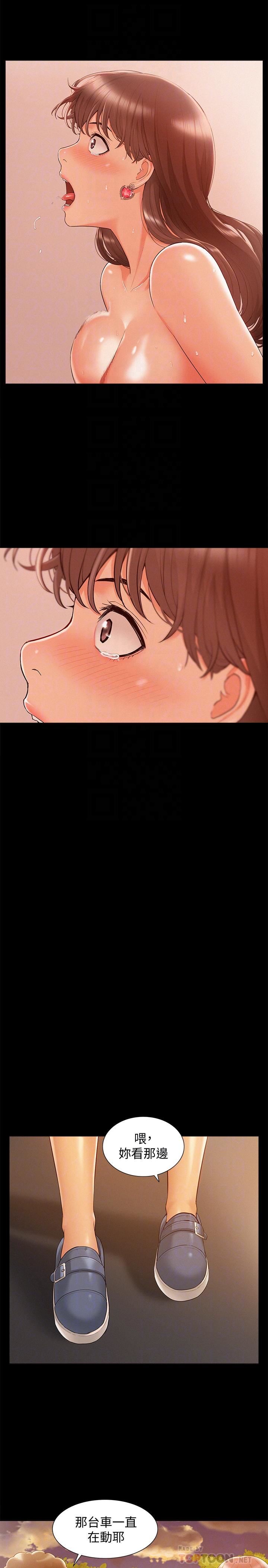 [韩国漫画] 难言之隐 奇幻,巨乳大奶#[37P]-16