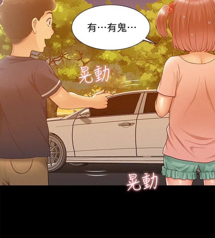 [韩国漫画] 难言之隐 奇幻,巨乳大奶#[37P]-17
