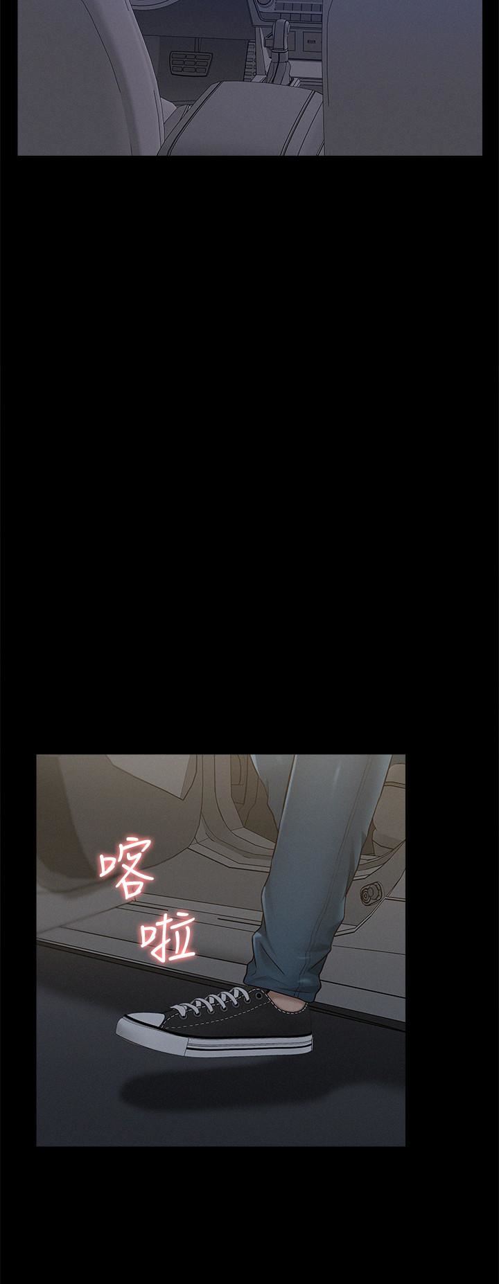 [韩国漫画] 难言之隐 奇幻,巨乳大奶#[37P]-33