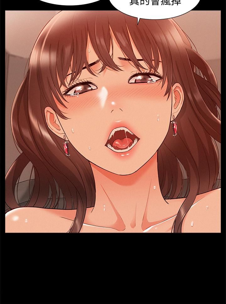 [韩国漫画] 难言之隐 奇幻,巨乳大奶#[37P]-7