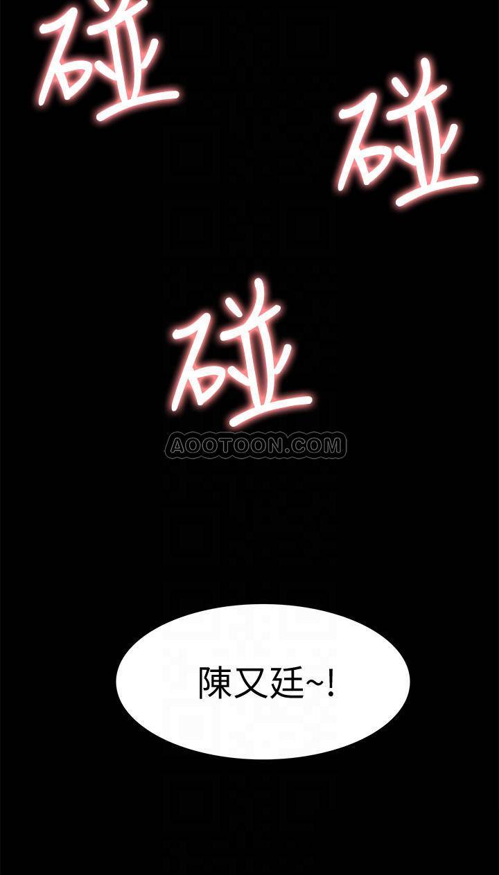[韩国漫画] 难言之隐 奇幻,巨乳大奶#[34P]-10