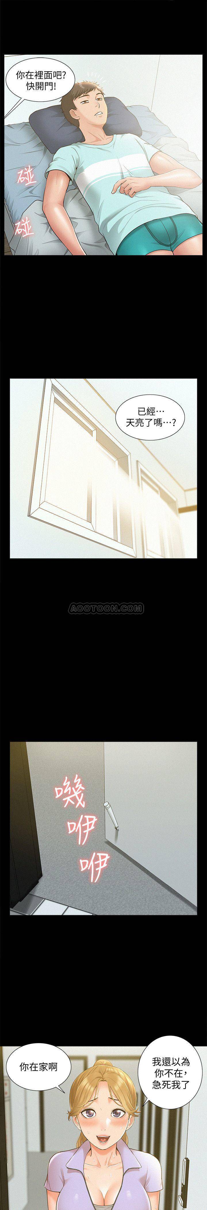 [韩国漫画] 难言之隐 奇幻,巨乳大奶#[34P]-11