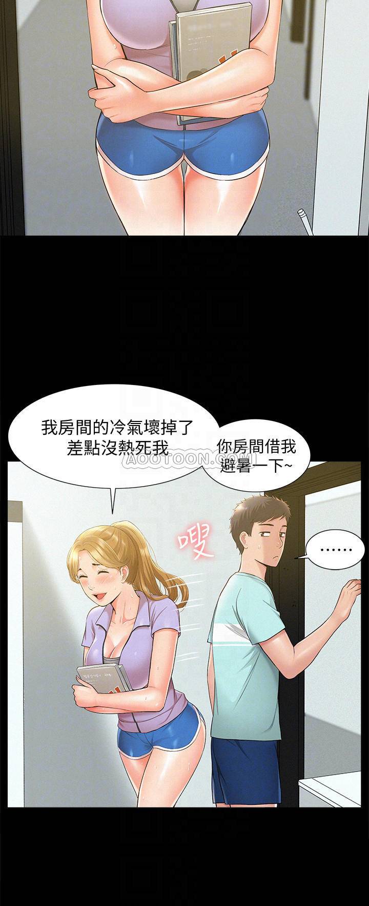 [韩国漫画] 难言之隐 奇幻,巨乳大奶#[34P]-12