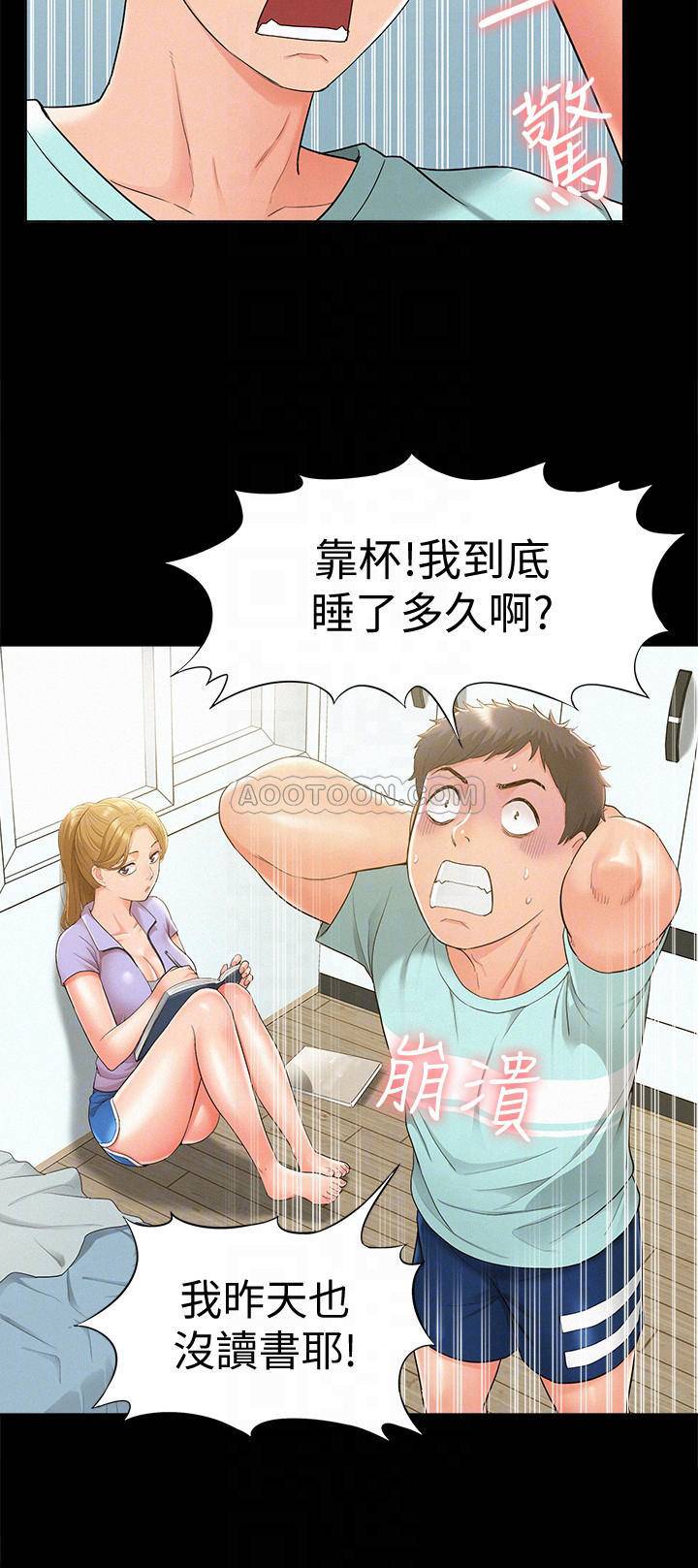 [韩国漫画] 难言之隐 奇幻,巨乳大奶#[34P]-14