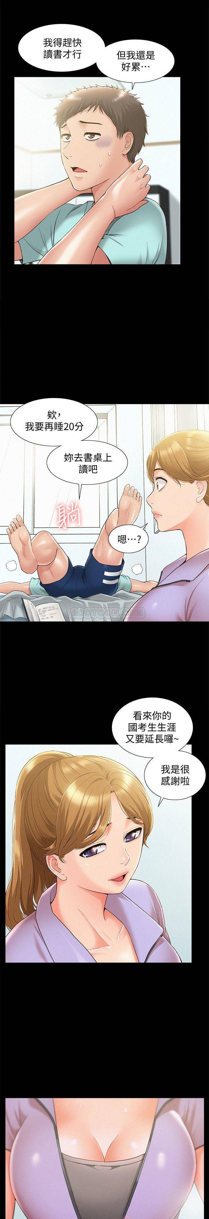 [韩国漫画] 难言之隐 奇幻,巨乳大奶#[34P]-15