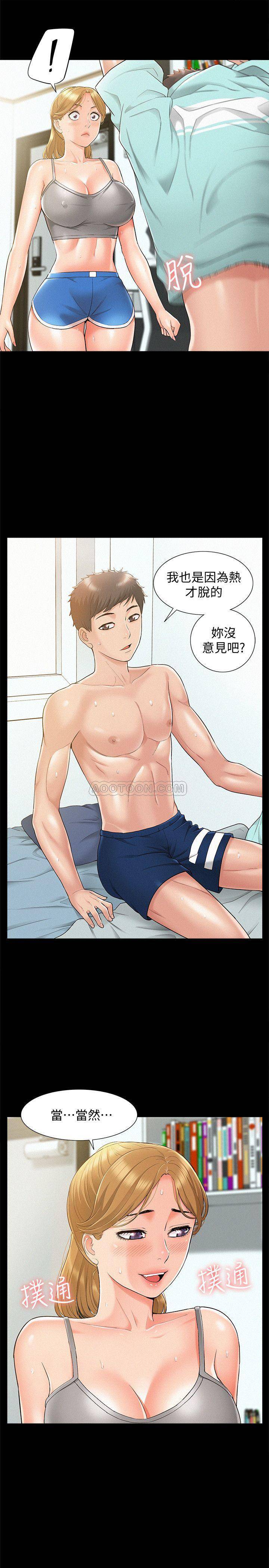 [韩国漫画] 难言之隐 奇幻,巨乳大奶#[34P]-19