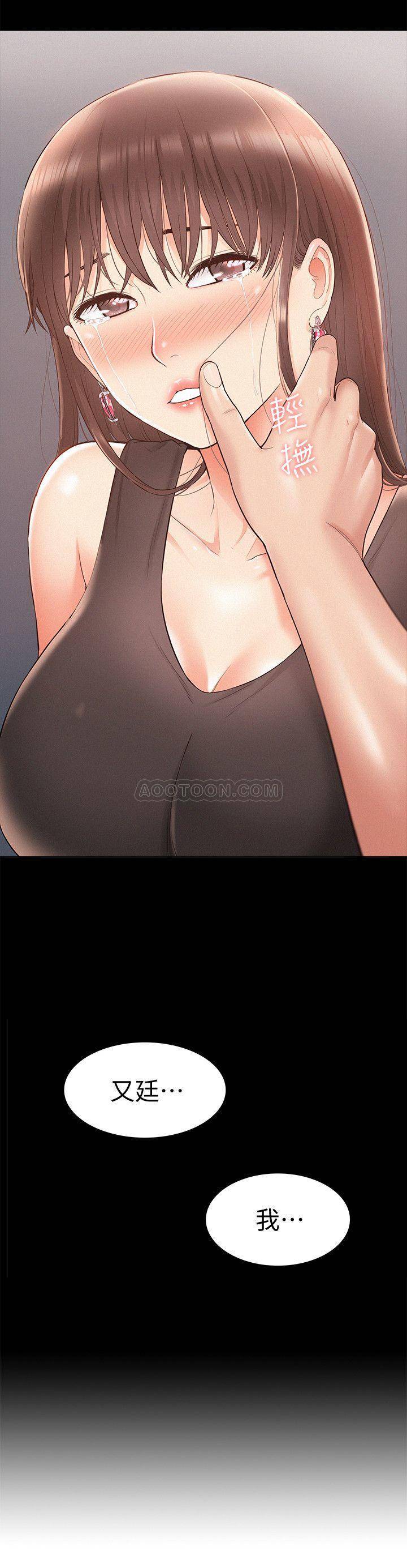 [韩国漫画] 难言之隐 奇幻,巨乳大奶#[34P]-2