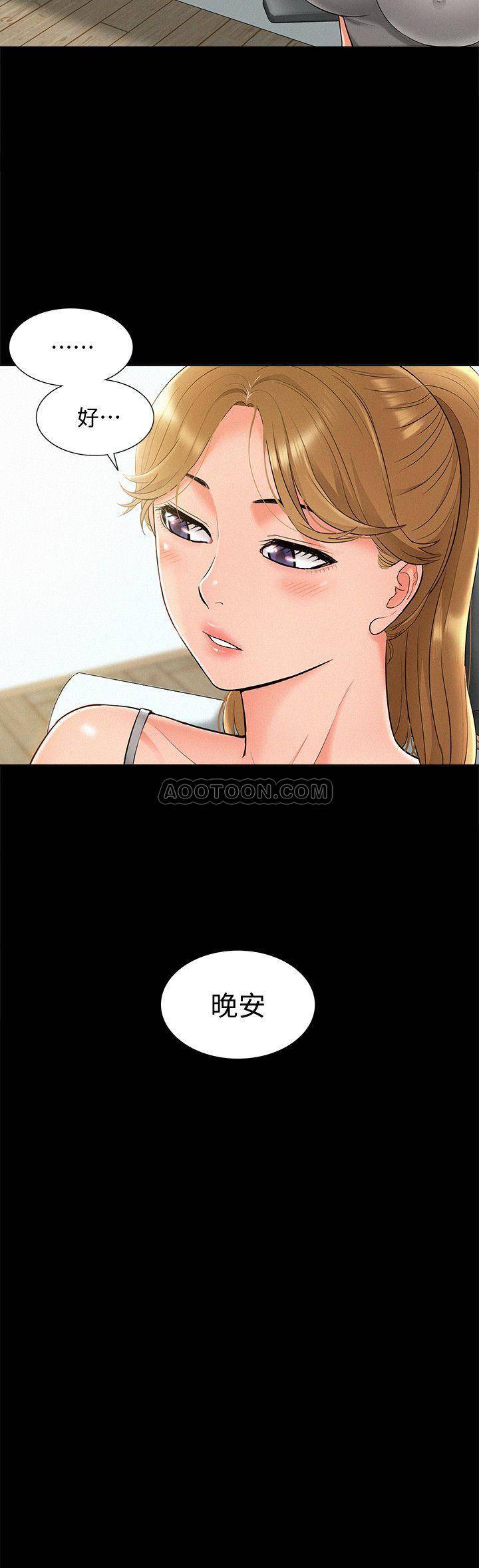 [韩国漫画] 难言之隐 奇幻,巨乳大奶#[34P]-24