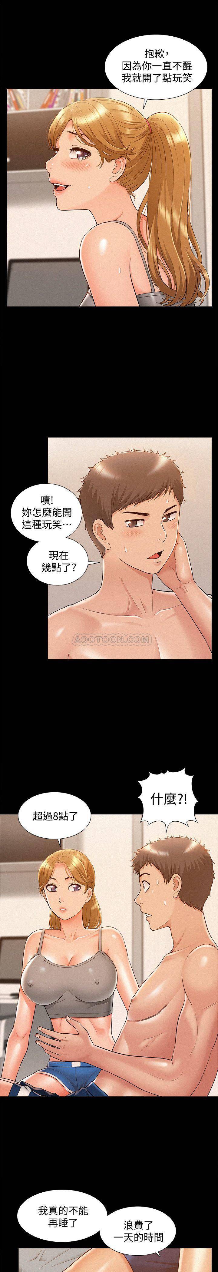 [韩国漫画] 难言之隐 奇幻,巨乳大奶#[34P]-29
