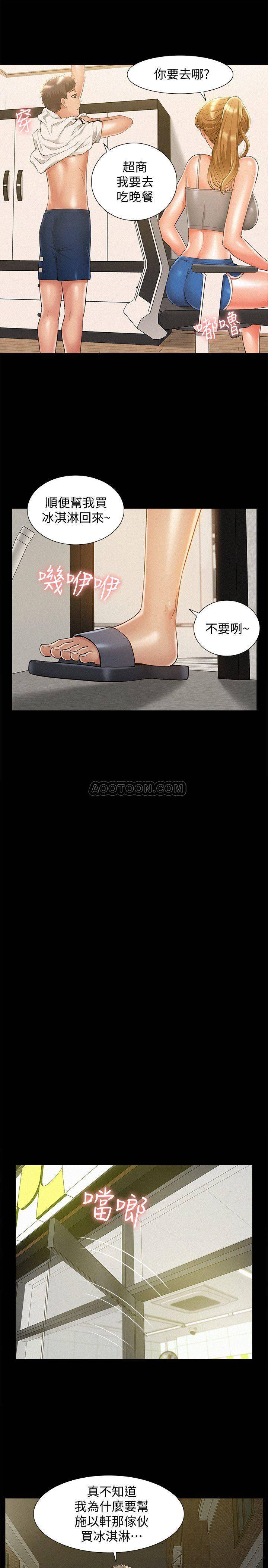 [韩国漫画] 难言之隐 奇幻,巨乳大奶#[34P]-31