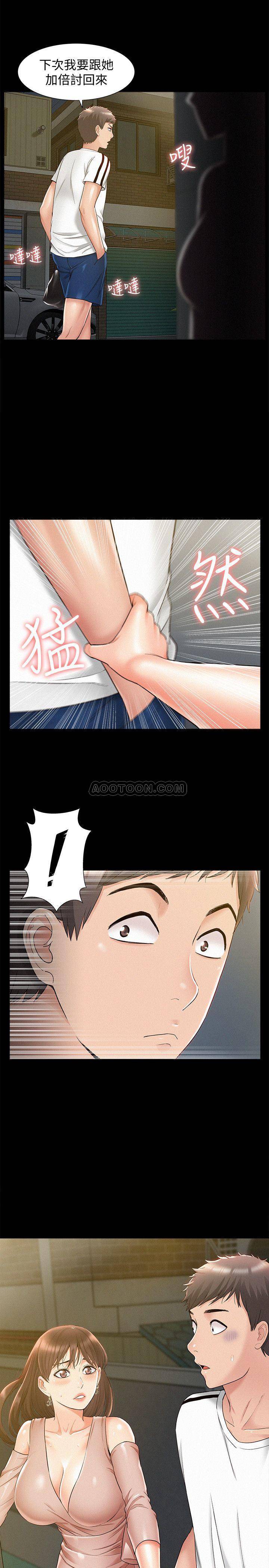 [韩国漫画] 难言之隐 奇幻,巨乳大奶#[34P]-33
