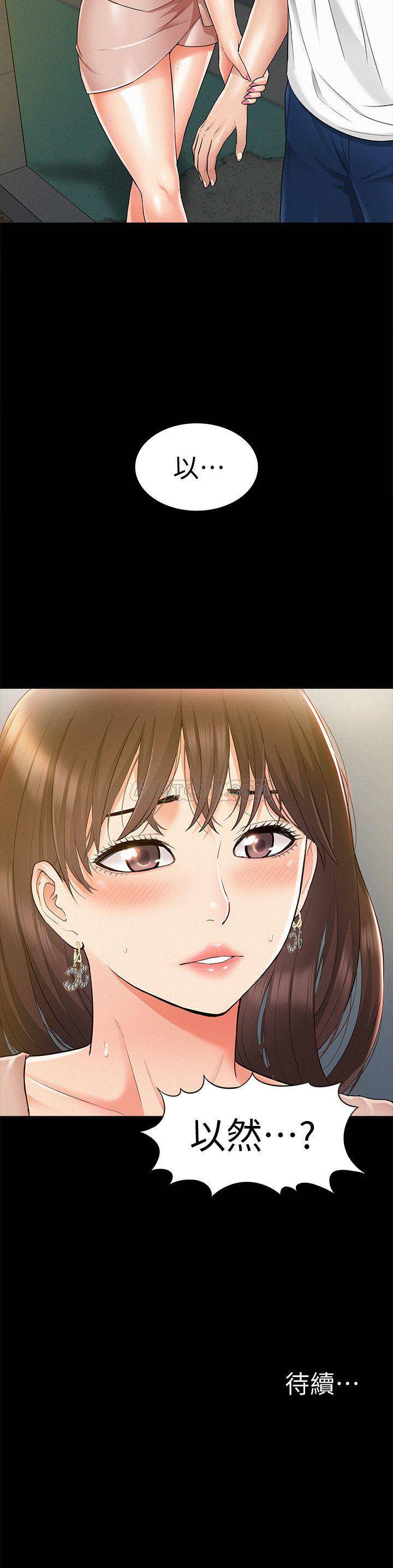 [韩国漫画] 难言之隐 奇幻,巨乳大奶#[34P]-34