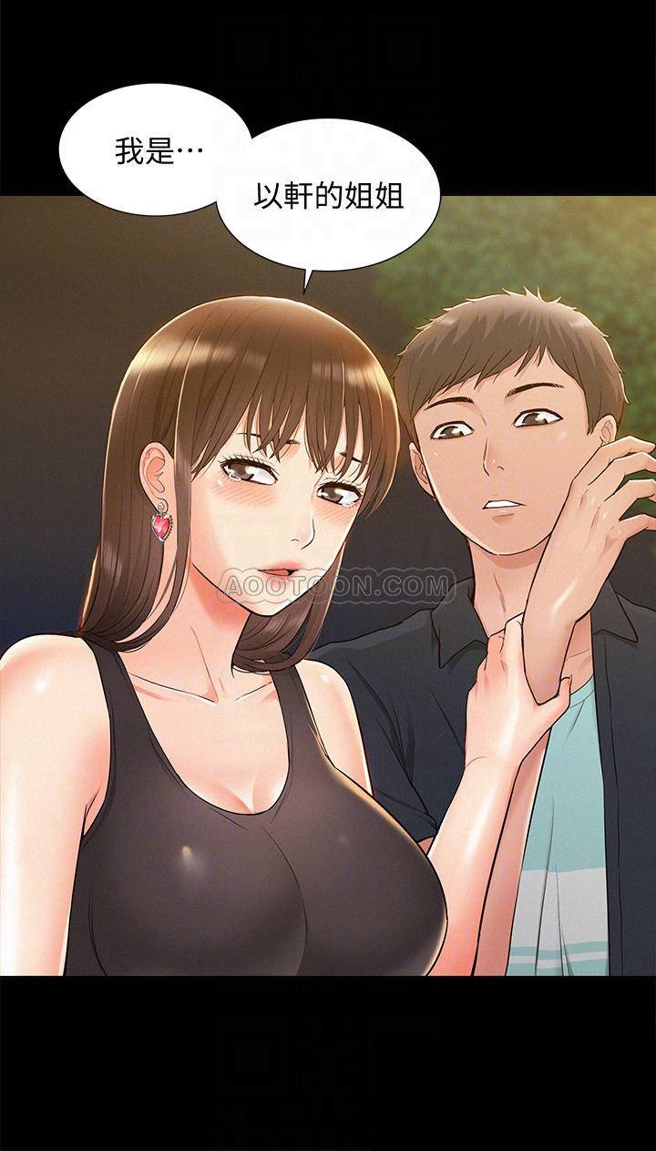 [韩国漫画] 难言之隐 奇幻,巨乳大奶#[34P]-4