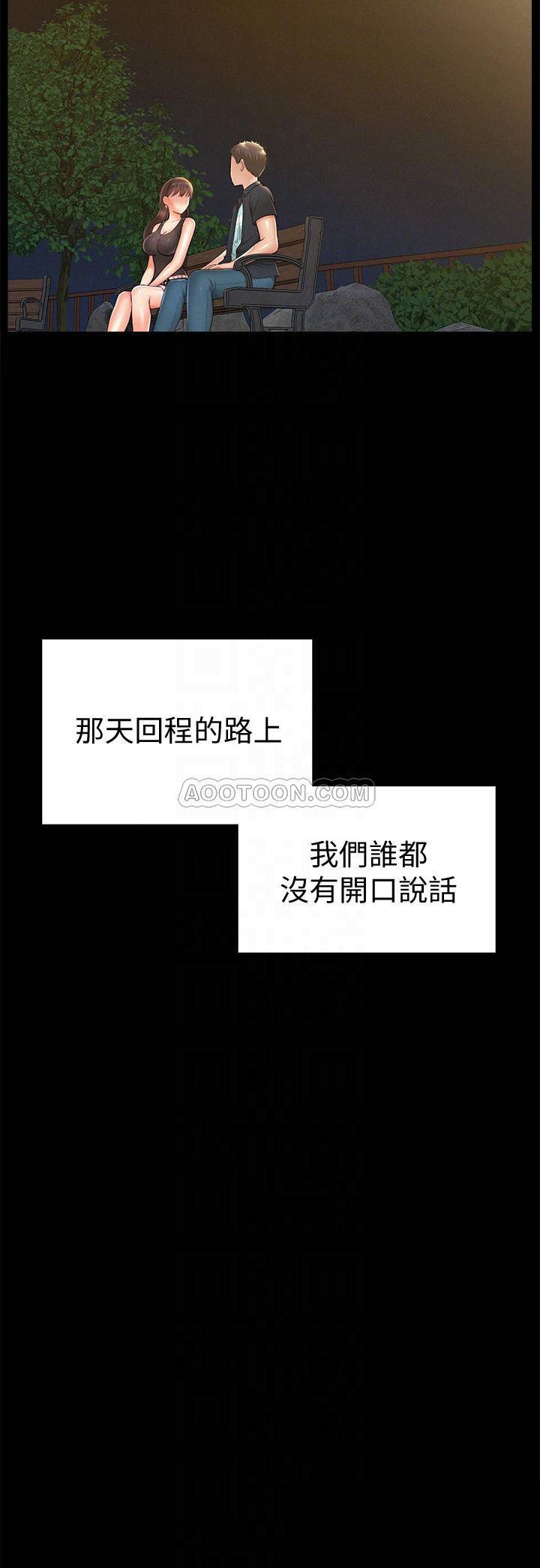 [韩国漫画] 难言之隐 奇幻,巨乳大奶#[34P]-6