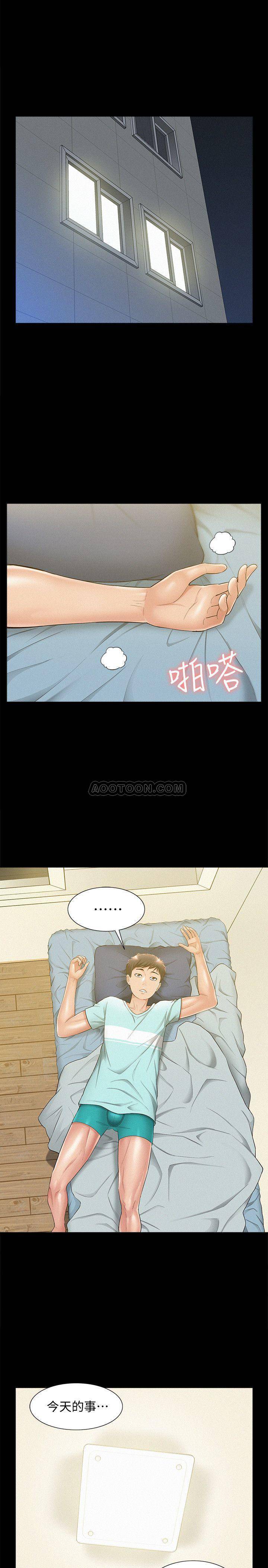 [韩国漫画] 难言之隐 奇幻,巨乳大奶#[34P]-7