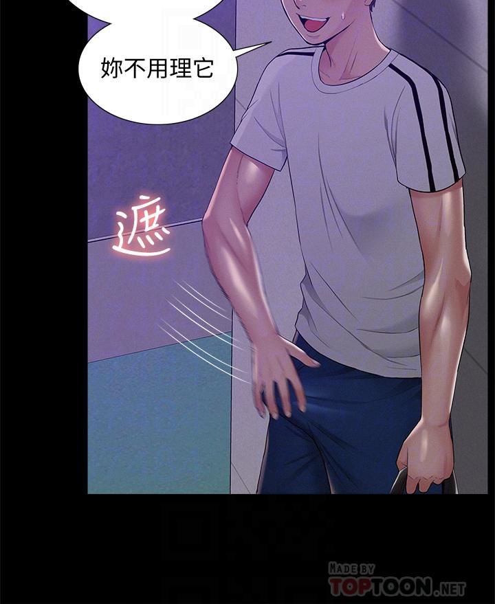 [韩国漫画] 难言之隐 奇幻,巨乳大奶#[36P]-18
