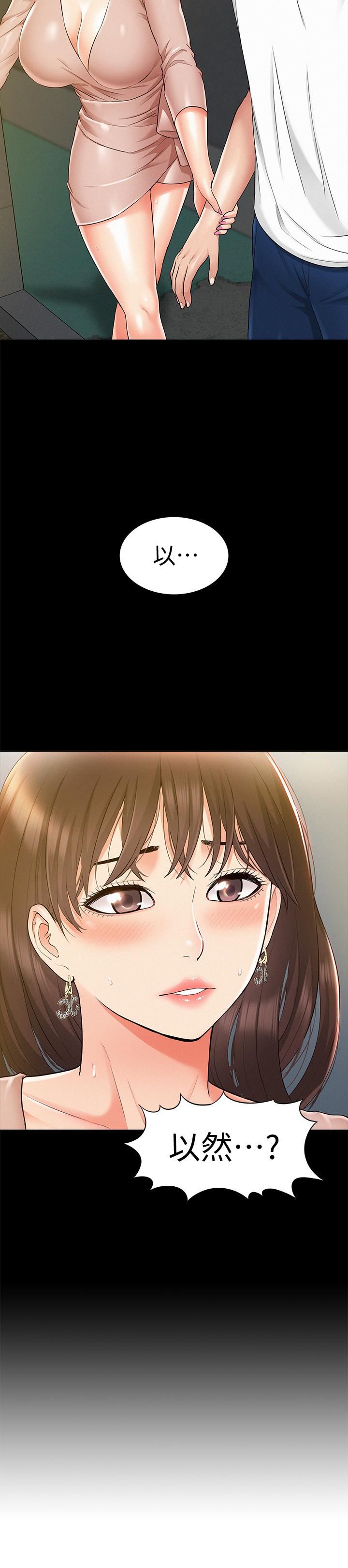 [韩国漫画] 难言之隐 奇幻,巨乳大奶#[36P]-2