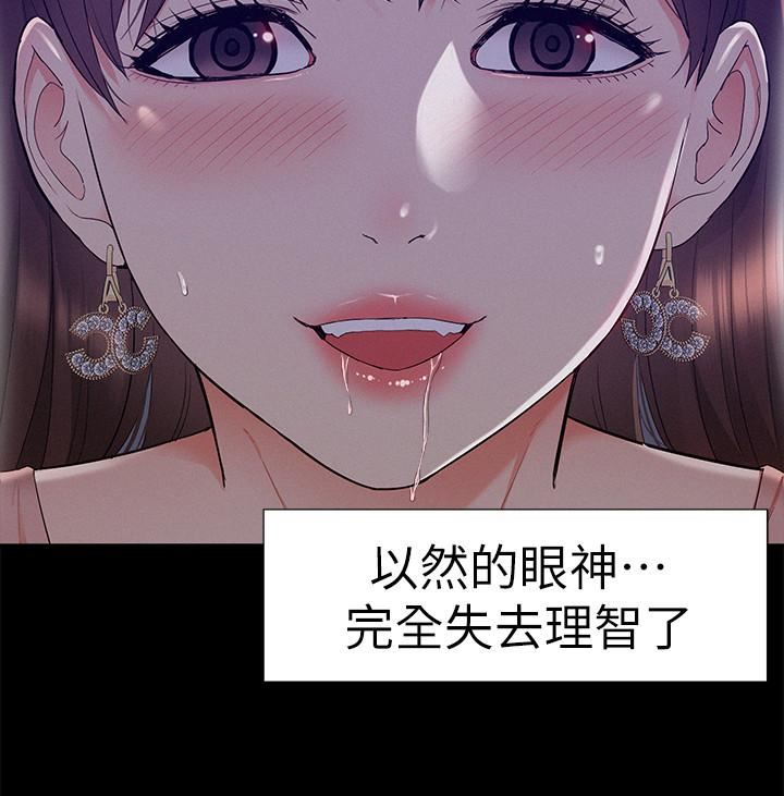 [韩国漫画] 难言之隐 奇幻,巨乳大奶#[36P]-30
