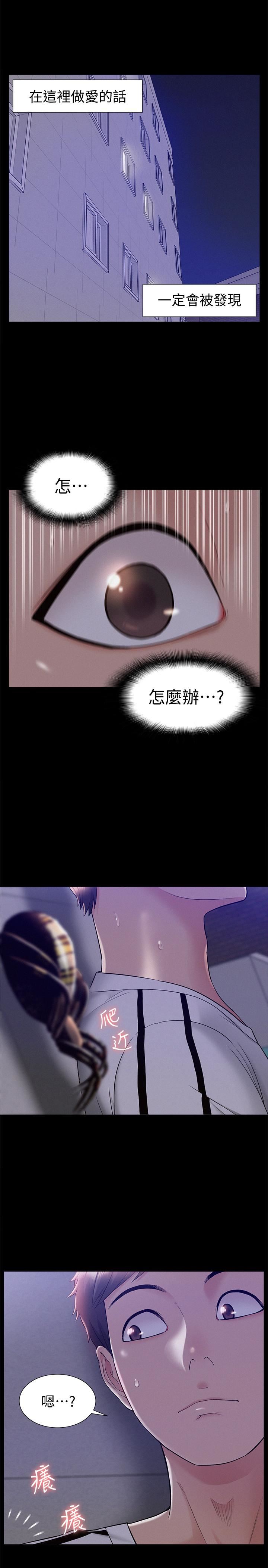 [韩国漫画] 难言之隐 奇幻,巨乳大奶#[36P]-31