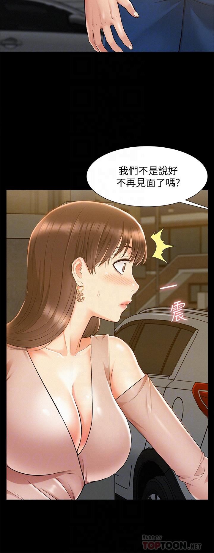 [韩国漫画] 难言之隐 奇幻,巨乳大奶#[36P]-4