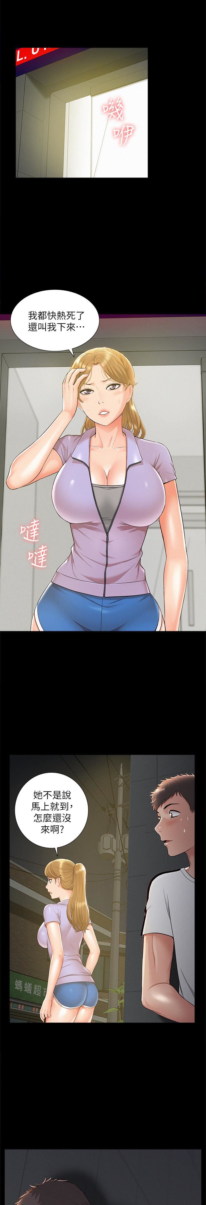 [韩国漫画] 难言之隐 奇幻,巨乳大奶#[36P]-7