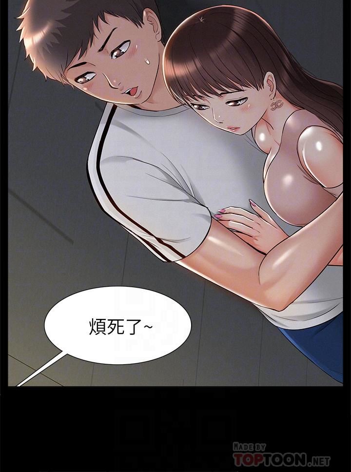 [韩国漫画] 难言之隐 奇幻,巨乳大奶#[36P]-8