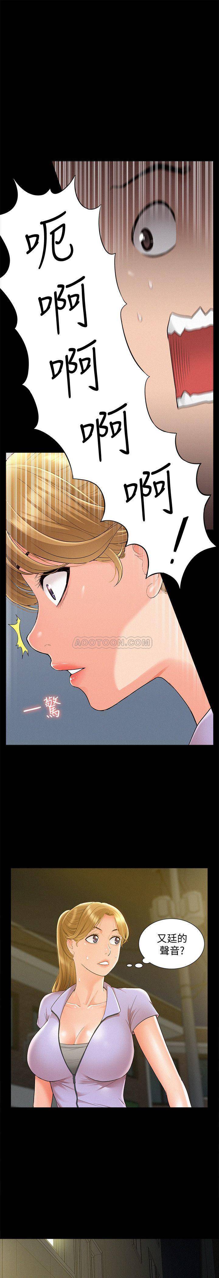 [韩国漫画] 难言之隐 奇幻,巨乳大奶#[38P]-1