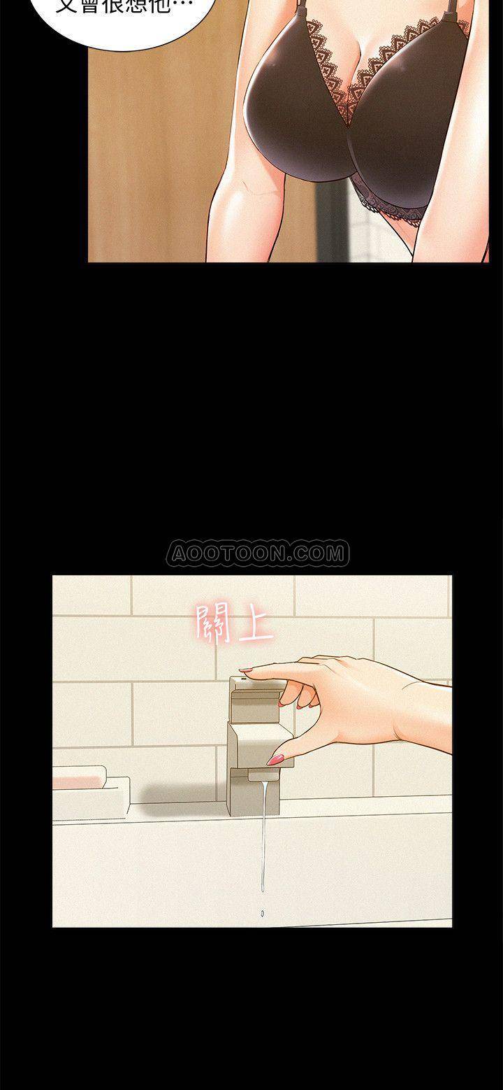 [韩国漫画] 难言之隐 奇幻,巨乳大奶#[38P]-17