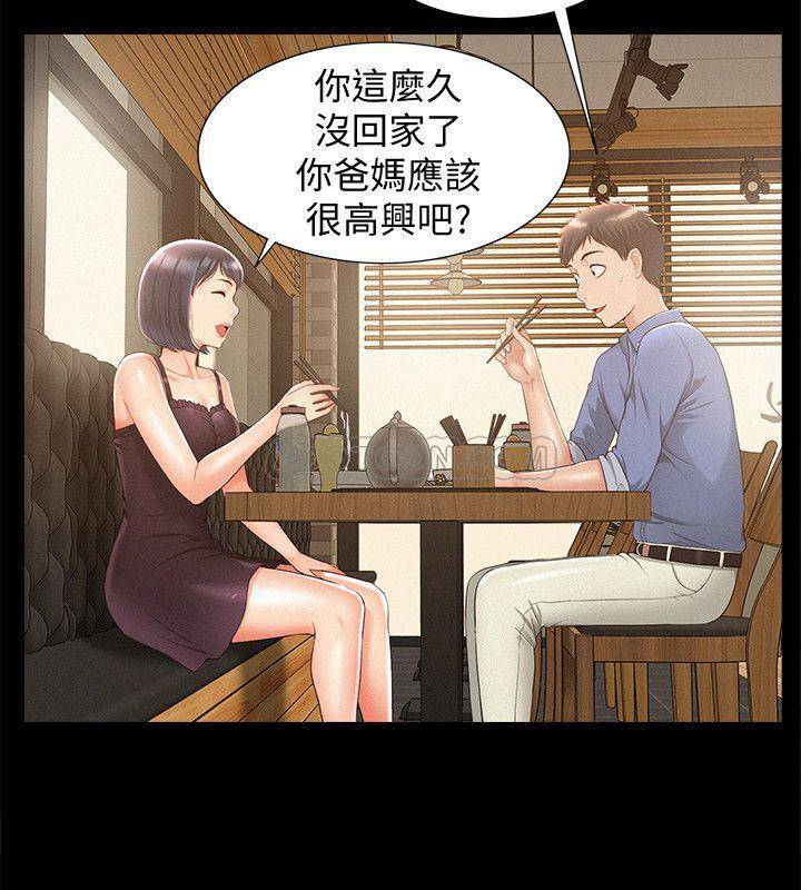 [韩国漫画] 难言之隐 奇幻,巨乳大奶#[38P]-19