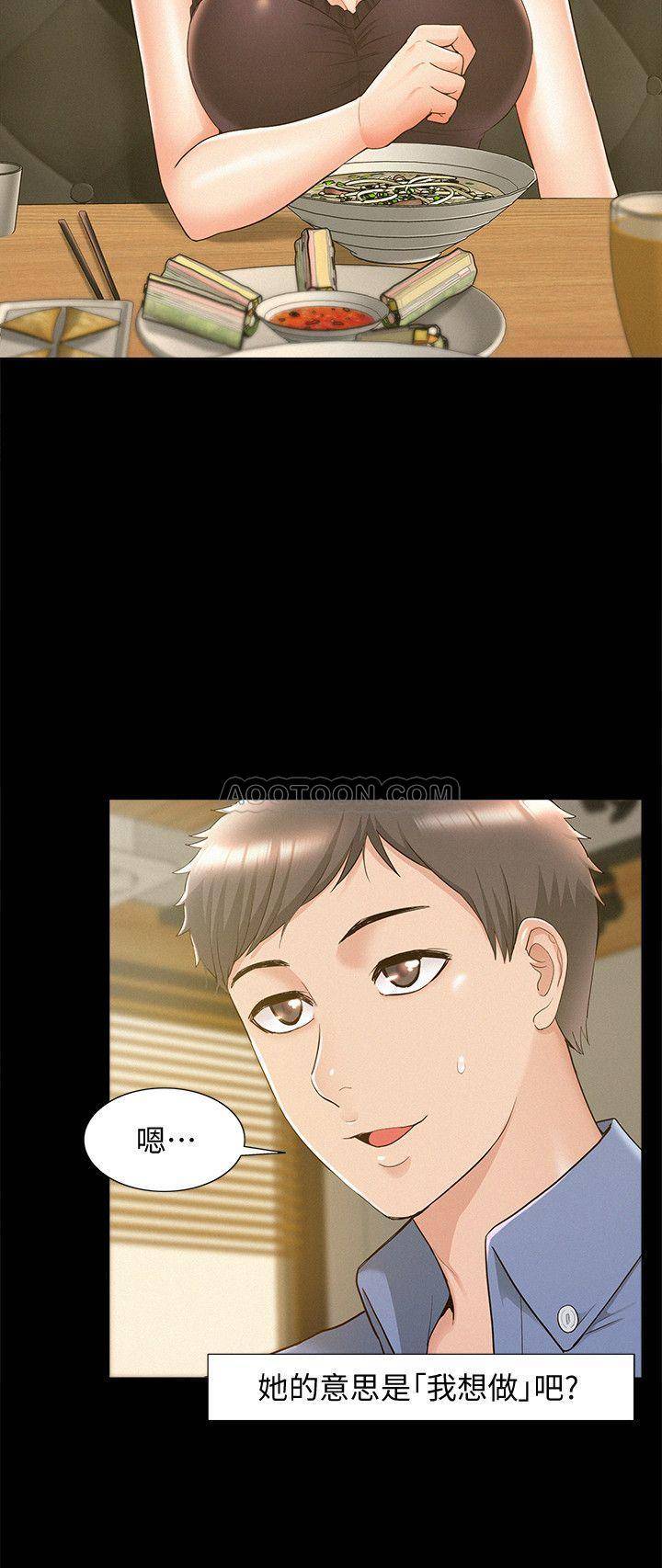 [韩国漫画] 难言之隐 奇幻,巨乳大奶#[38P]-21