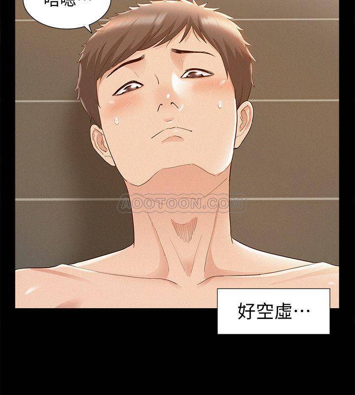 [韩国漫画] 难言之隐 奇幻,巨乳大奶#[38P]-23
