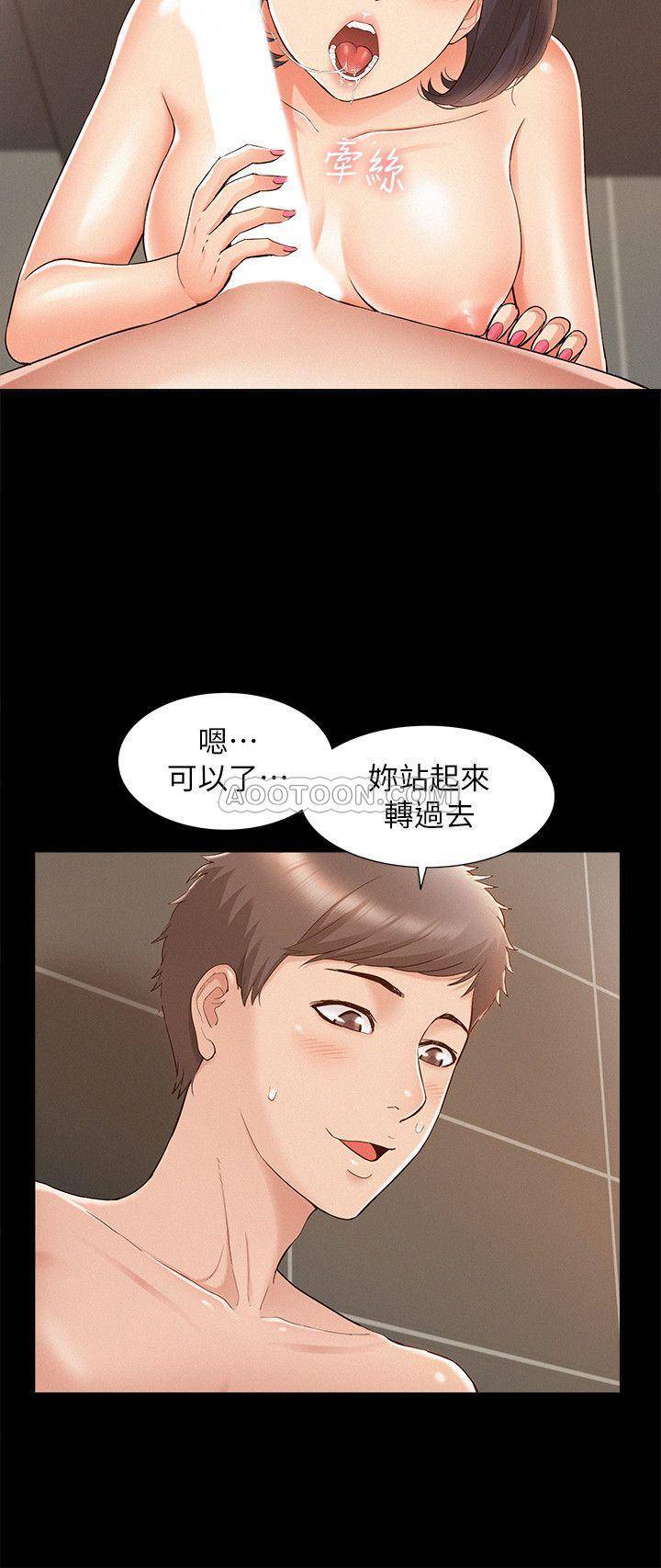 [韩国漫画] 难言之隐 奇幻,巨乳大奶#[38P]-25