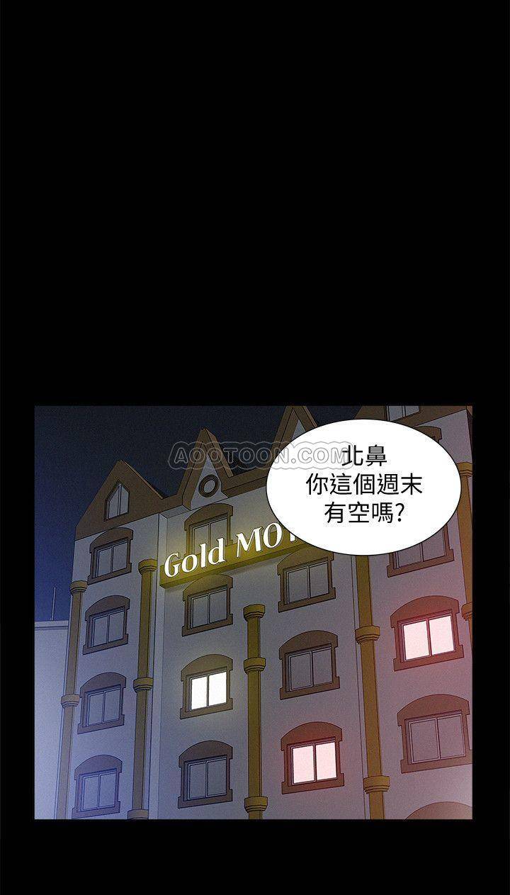[韩国漫画] 难言之隐 奇幻,巨乳大奶#[38P]-35