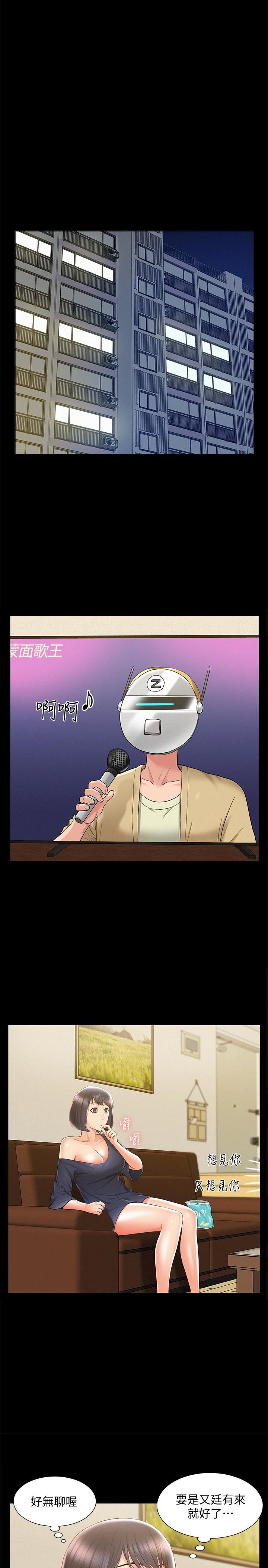 [韩国漫画] 难言之隐 奇幻,巨乳大奶#[40P]-1
