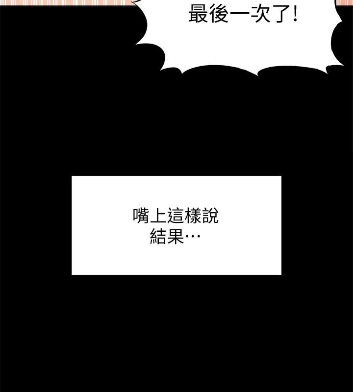 [韩国漫画] 难言之隐 奇幻,巨乳大奶#[40P]-17