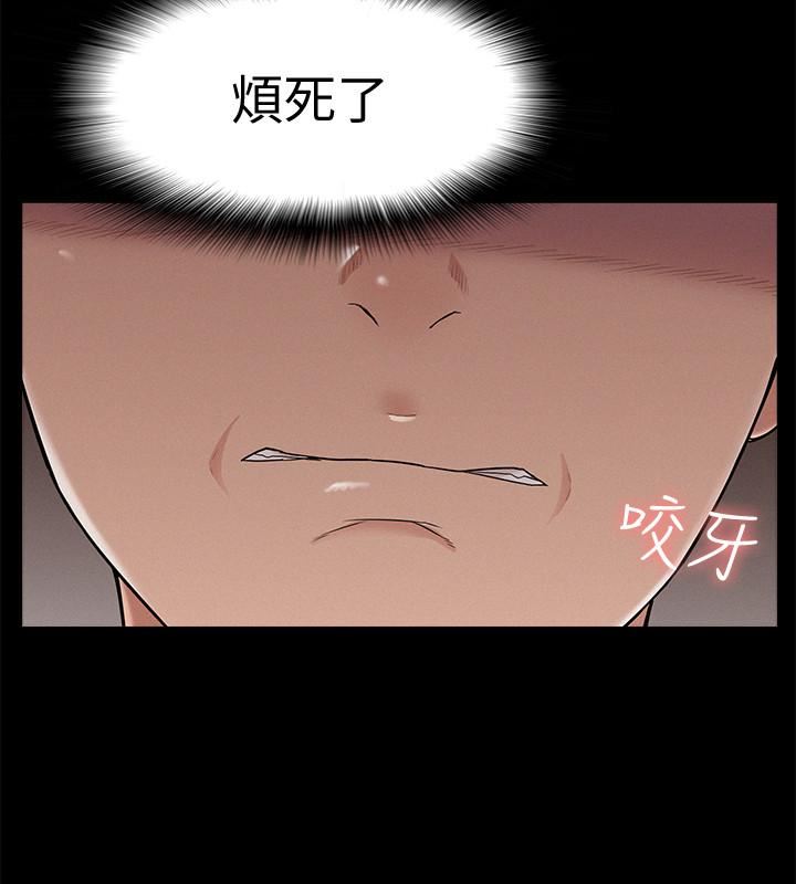 [韩国漫画] 难言之隐 奇幻,巨乳大奶#[40P]-27