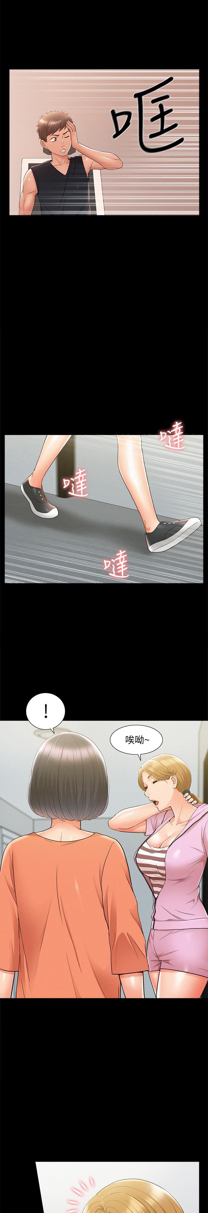 [韩国漫画] 难言之隐 奇幻,巨乳大奶#[40P]-36