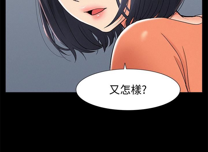 [韩国漫画] 难言之隐 奇幻,巨乳大奶#[40P]-39