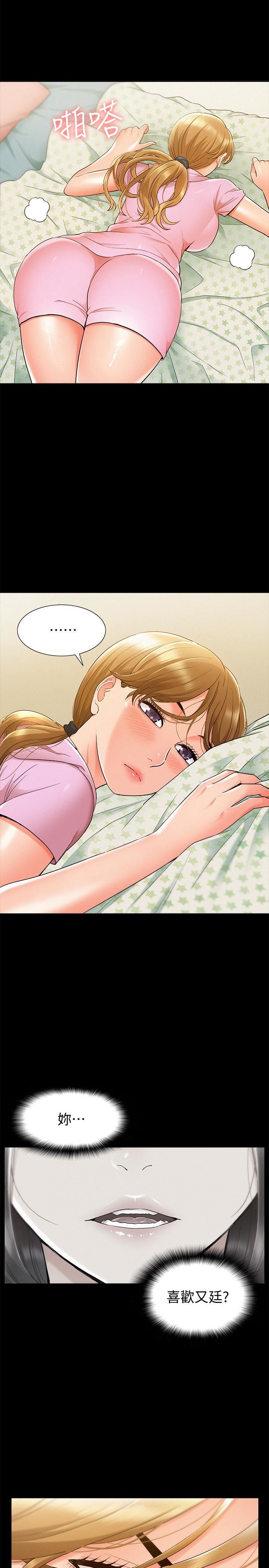 [韩国漫画] 难言之隐 奇幻,巨乳大奶#[35P]-11