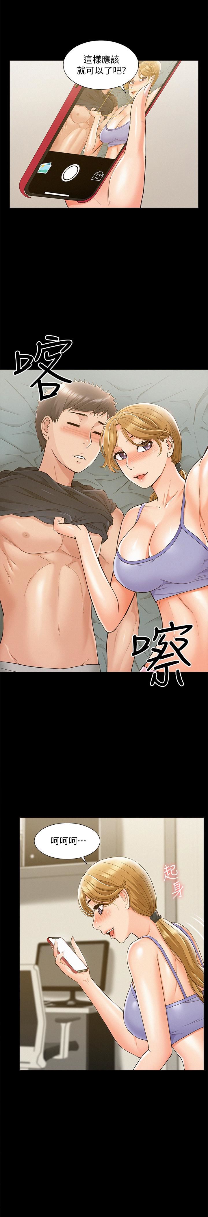 [韩国漫画] 难言之隐 奇幻,巨乳大奶#[35P]-31